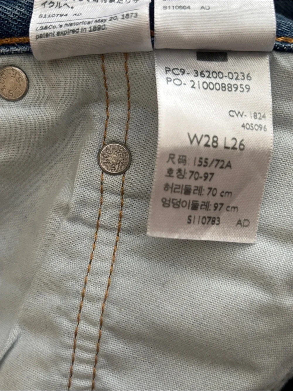 Levi's Straight Leg Blue Denim Jeans